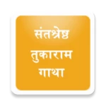 मराठी वाचन संग्रह android application logo